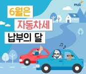 주요뉴스 (상세) : HOME > 뉴스 > 주요뉴스 파주뉴스