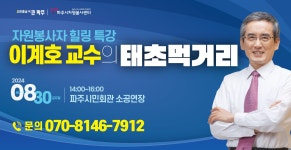 주요뉴스 (상세) : HOME > 뉴스 > 주요뉴스 파주뉴스