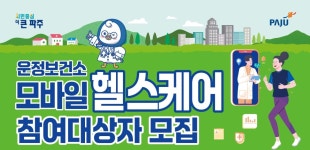 주요뉴스 (상세) : HOME > 뉴스 > 주요뉴스 파주뉴스