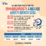 주요뉴스 (상세) : HOME > 뉴스 > 주요뉴스 파주뉴스