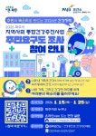 주요뉴스 (상세) : HOME > 뉴스 > 주요뉴스 파주뉴스