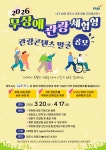 주요뉴스 (상세) : HOME > 뉴스 > 주요뉴스 파주뉴스