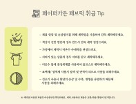 현관·발매트 > 스위밍 바나나 터프팅 러그 2종 | 오늘의집 쇼핑  스위밍 바나나 터프팅 러그 2종