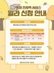 프로그램 & 행사 > 문화행사 | 평창군립도서관