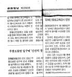 22.(수) 강원일보-지면] 장애인 평생교육강사양성과정 수강생 모집 상세화면 | 평창군 평생학습관 > 열린마당 > 보도자료 평창군입니다.... 