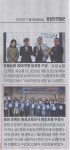 6.(월) 강원도민일보-지면] 평창 장애인 평생교육강사 양성과정 수료식 상세화면 | 평창군 평생학습관 > 열린마당 > 보도자료 평창군입니다.... 