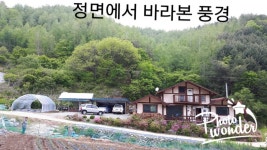 평창군입니다. (구)알뜰장터 - [매매]전원주택 (방림면 계촌리) 상세화면 | 평창행정 > 참여마당 > 열린광장 > (구)알뜰장터 평창군입니다. 평창행정