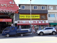 평창군입니다. (구)알뜰장터 - 안녕하세요 낭만핫탕입니다^^ 상세화면 | 평창행정 > 참여마당 > 열린광장 > (구)알뜰장터 평창군입니다. 평창행정