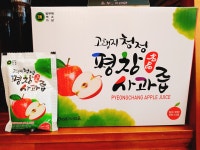 평창군입니다. (구)알뜰장터 - 새콤달콤 상세화면 | 평창행정 > 참여마당 > 열린광장 > (구)알뜰장터 평창군입니다. 평창행정