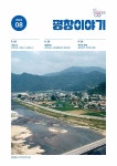평창이야기 - 2024년 8월호 상세화면 | 평창군청 > 열린 평창군정 > 평창군정홍보 > 평창이야기