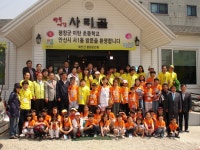 평창군입니다. 포토갤러리 - 미탄초등학교 어린이 안산 Go~! 상세화면 | 평창군 평생학습관 > 열린마당 > 포토갤러리 평창군입니다. 평창행정