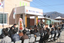 평창군입니다. 포토갤러리 - 방림4리 경로당 준공식 상세화면 | 평창군 평생학습관 > 열린마당 > 포토갤러리 평창군입니다. 평창행정