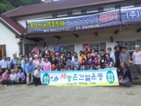 평창군입니다. 포토갤러리 - 진부면 두일2리 산꽃약풀허브축제 상세화면 | 평창군 평생학습관 > 열린마당 > 포토갤러리 평창군입니다. 평창행정