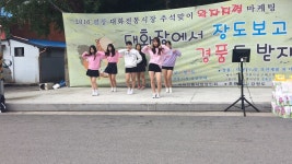 평창군입니다. 포토갤러리 - 대화전통시장 왁자지껄 행사 상세화면 | 평창군 평생학습관 > 열린마당 > 포토갤러리 평창군입니다. 평창행정