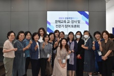 인평원 주관 ]2023 강원특별자치도 문해교육 관계자 전문가 토론회 3-1 상세화면 | 평창군 평생학습관 > 열린마당 > 포토갤러리 평창군입니다.... 