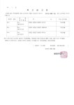 평창군입니다. (구)고시/공고 - 직권조치 최고공고문 상세화면 | 평창행정 > 열린군정 > (구)고시/공고 평화도시 평창입니다.