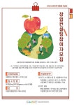 타기관소식 - 「2020 성장단계별 맞춤형 컨설팅」 창업컨설팅(마을기업) 참여자 모집공고 상세화면 | 평창군청 > 열린군정 > 평창소식 > 타기관소식