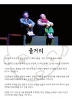 타기관소식 - 평창문화예술회관 상주단체 첫 공연(바보아빠) 알림 상세화면 | 평창군청 > 열린군정 > 평창소식 > 타기관소식