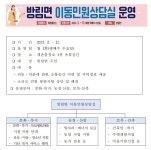 평창군입니다. 공지사항 - 방림면 이동민원상담실 운영 안내 상세화면 | 방림면 > 알림방 > 공지사항 평창군입니다. 평창행정