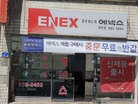 평창경찰서구내식당 | 전체 - 씽크대 저렴 상세화면 | 평창군청 > 참여마당 > 열린광장 > 전체