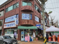 평창군입니다. 자유토론방 - <<잠언의료기 무료체험 선착순 모집중>> 상세화면 | 진부면 > 주민과 함께 > 자유토론방 평창군입니다. 평창행정