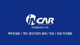 자유토론방 - 무료보장분석, 보험금청구, 여유자금확보 등 무료로 재무설계서비스제공 상세화면 | 용평면 > 주민과 함께 > 자유토론방 평창군입니... 