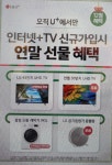 평창군입니다. 알뜰장터 - ★LG U+평창중앙로점_핫딜★ 상세화면 | 평창행정 > 참여마당 > 열린광장 > 알뜰장터 평창군입니다. 평창행정