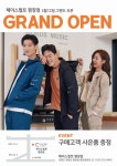 평창군입니다. 전체 - 3월12일 오픈!! 상세화면 | 평창행정 > 참여마당 > 열린광장 > 전체 평창군입니다. 평창행정