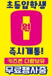 알뜰장터 - ♥12주년 기념 이벤트 진행중_LG U+평창중앙로점♥ 상세화면 | 평창행정 > 참여마당 > 열린광장 > 알뜰장터 평창군입니다. 평창행정