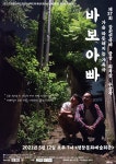 자유토론방 - 5월 12일 오후7시 평창문화예술회관에서 무료연극공연합니다!! 상세화면 | 봉평면 > 주민과 함께 > 자유토론방 평창군입니다.... 