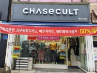 평창군입니다. 알뜰장터 - 국민지원금사용처 (사진첨부) 상세화면 | 방림면 > 주민과 함께 > 알뜰장터 평창군입니다. 평창행정