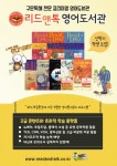 평창군입니다. 전체 - 봉평 리드앤톡 영어도서관 오픈 상세화면 | 평창행정 > 참여마당 > 열린광장 > 전체 평창군입니다. 평창행정