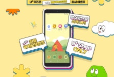평창군입니다. 알뜰장터 - LGU+ 신학기 키즈폰 출시 상세화면 | 봉평면 > 주민과 함께 > 알뜰장터 평창군입니다. 평창행정