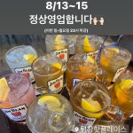 평창군입니다. 알뜰장터 - ☑️ 핫플레이스 [8/13~8/15 정상영업 합니다.] 상세화면 | 대관령면 > 주민과 함께 > 알뜰장터 평창군입니다. 평창행정