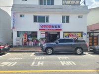 알뜰장터 - 낭만대패삼겹살 오늘 오픈합니다. (오픈이벤트도 있어요..^^) 상세화면 | 용평면 > 주민과 함께 > 알뜰장터 평창군입니다. 평창행정