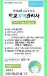 평창군입니다. 자유토론방 - 교육활동채용 자격증취득 교육후기 상세화면 | 진부면 > 주민과 함께 > 자유토론방 평화도시 평창입니다.