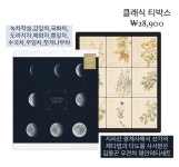 평창군입니다. 알뜰장터 - 요거프레소 추석선물세트 & 추석영업안내 상세화면 | 봉평면 > 주민과 함께 > 알뜰장터 평창군입니다. 평창행정
