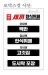 평창군입니다. 알뜰장터 - 수입소고기전문점 오픈 상세화면 | 봉평면 > 주민과 함께 > 알뜰장터 평창군입니다. 평창행정
