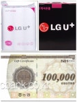 평창군입니다. 알뜰장터 - ★LG U+평창중앙로점_핫딜이벤트★ 상세화면 | 진부면 > 주민과 함께 > 알뜰장터 평창군입니다. 평창행정