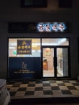 평창군입니다. 자유토론 - 평창읍 금빛맥주!! 상세화면 | 평창행정 > 참여마당 > 열린광장 > 자유토론 평창군입니다. 평창행정