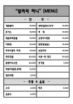 평창군입니다. 전체 - 달려라하니 상세화면 | 평창행정 > 참여마당 > 열린광장 > 전체 평창군입니다. 평창행정
