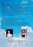 자유토론방 - 평창문화예술회관 무료공연!! 2023.09.14~15 연극여행 상세화면 | 봉평면 > 주민과 함께 > 자유토론방 평창군입니다. 평창행정