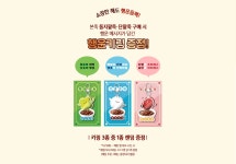 알뜰장터 - [본죽앤비빔밥 강원평창점] 12월 22일 동짓날 동지팥죽 예약 받습니다!~(매주 일요일 영업함) 상세화면 | 대관령면 > 주민과 함께... 