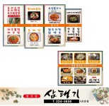 평창군입니다. 알뜰장터 - 삼태기식당 팥죽판매합니다!! 상세화면 | 방림면 > 주민과 함께 > 알뜰장터 평창군입니다. 평창행정