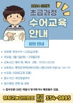 자유토론 - 2024 상반기 초급과정 수어교육 안내 상세화면 | 평창군청 > 참여마당 > 열린광장 > 자유토론