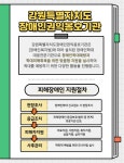 평창군입니다. 자유토론방 - 강원특별자치도 장애인권익옹호기관 업무 안내 상세화면 | 방림면 > 주민과 함께 > 자유토론방 평창군입니다. 평창행정