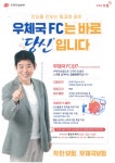 전체 - 우체국 보험설계사(우체국FC) 모집 상세화면 | 평창군청 > 참여마당 > 열린광장 > 전체