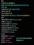 전체 - 오늘 단밤은요! 상세화면 | 평창군청 > 참여마당 > 열린광장 > 전체