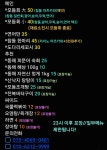 평창군입니다. 알뜰장터 - 오늘 단밤은요! 상세화면 | 용평면 > 주민과 함께 > 알뜰장터 평창군입니다. 평창행정