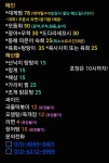 평창군입니다. 알뜰장터 - 오늘 단밤은요!(활어/육회 입고) 상세화면 | 방림면 > 주민과 함께 > 알뜰장터 평창군입니다. 평창행정